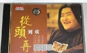 孤独好听的网络歌曲 孤独好听的网络歌曲 - 爱唱歌