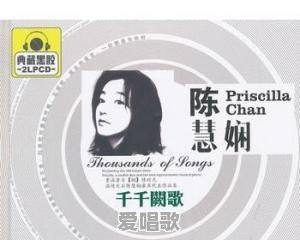 孤独好听的网络歌曲 孤独好听的网络歌曲 - 爱唱歌