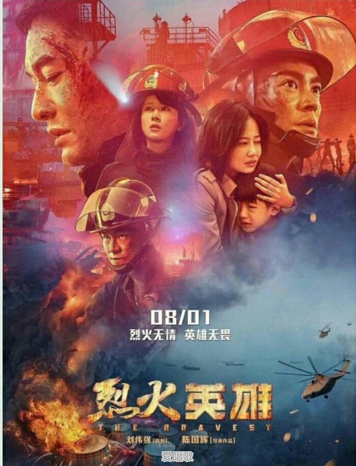 利奇马台风来袭，今晚宅在家里你会看哪部电影 - 爱唱歌
