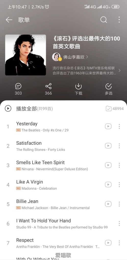 披头士和迈克尔·杰克逊谁的历史地位更高 披头士和迈克尔·杰克逊谁的历史地位更高 - 爱唱歌