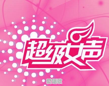 如果让你弹唱一首歌，你最想弹唱哪一首 - 爱唱歌
