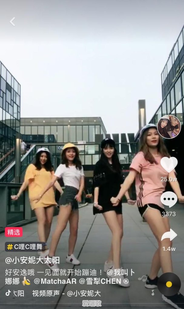 抖音琵琶行舞蹈教程 抖音琵琶行舞蹈教程 - 爱唱歌