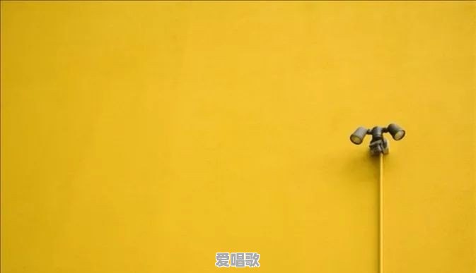 极简摄影怎么拍好呢 极简摄影怎么拍好呢 - 爱唱歌