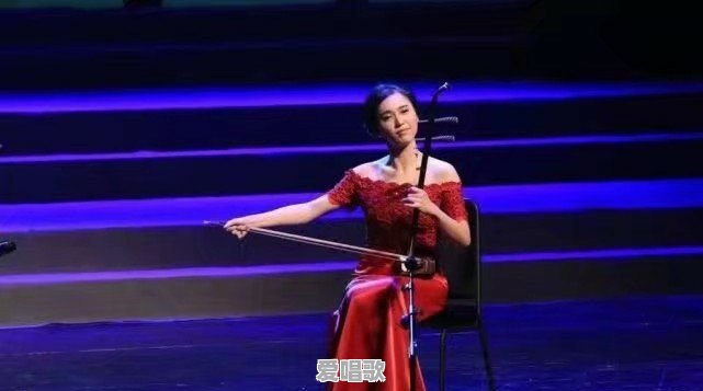 悲伤的二胡曲子有哪些 悲伤的二胡曲子有哪些 - 爱唱歌