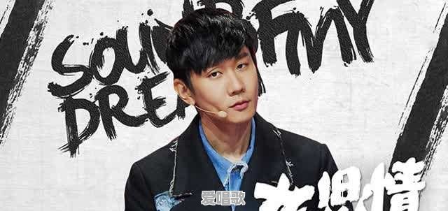 有没有人觉得林俊杰唱歌像喉咙卡了痰似得,为什么别人觉得好听,你们呢 有没有人觉得林俊杰唱歌像喉咙卡了痰似得,为什么别人觉得好听,你们呢 - 爱唱歌