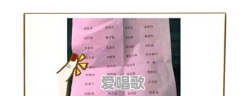 大家是如何为宝宝取名的 大家是如何为宝宝取名的 - 爱唱歌