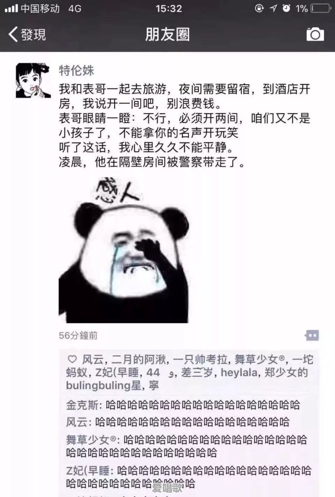 为什么广东人用生鸡祭祀,而我们广西用阉鸡祭祀?是这样吗 为什么广东人用生鸡祭祀,而我们广西用阉鸡祭祀?是这样吗 - 爱唱歌