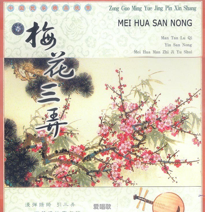 请大家推荐一些类似《琵琶行》《清明上河图》的歌曲 请大家推荐一些类似《琵琶行》《清明上河图》的歌曲 - 爱唱歌