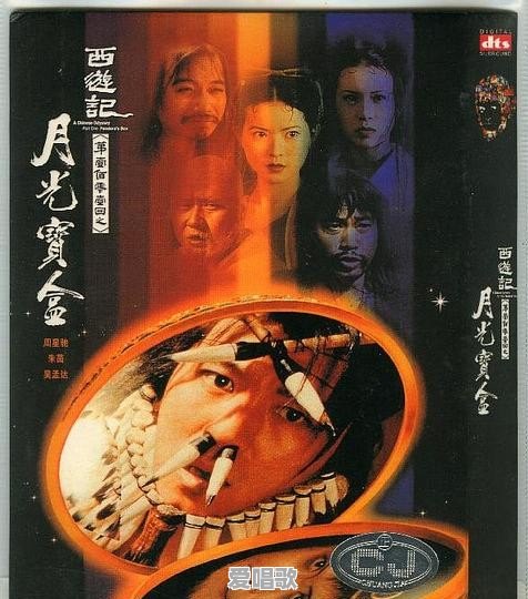 请大家推荐一些类似《琵琶行》《清明上河图》的歌曲 请大家推荐一些类似《琵琶行》《清明上河图》的歌曲 - 爱唱歌