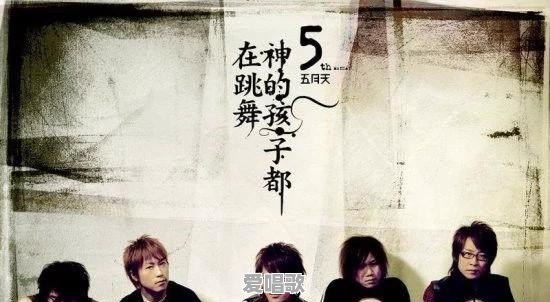 2004年华语乐坛出了哪些优秀的音乐?如何评价那一年的乐坛 2004年华语乐坛出了哪些优秀的音乐?如何评价那一年的乐坛 - 爱唱歌