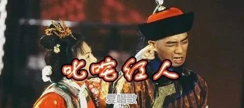 陈小春演出很少唱《叱咤红人》,为什么 陈小春演出很少唱《叱咤红人》,为什么 - 爱唱歌