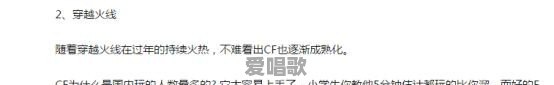 csol主题曲 csol主题曲 - 爱唱歌