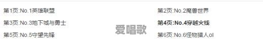 csol主题曲 csol主题曲 - 爱唱歌