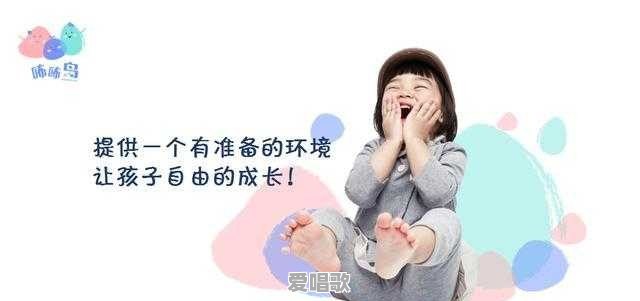 金砖 主题曲 金砖 主题曲 - 爱唱歌