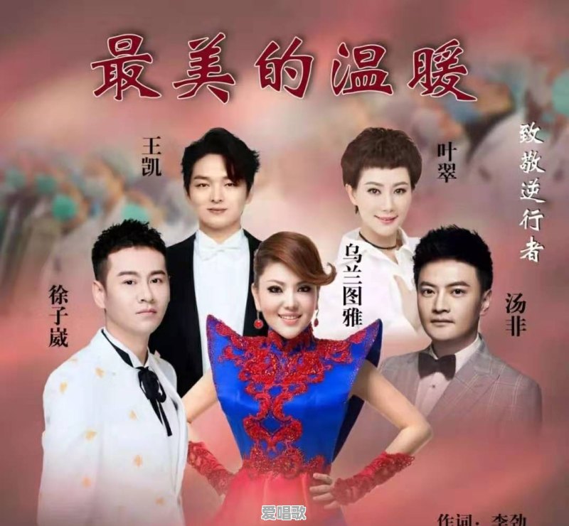 你心目中四大最爱的神曲是哪四首歌 你心目中四大最爱的神曲是哪四首歌 - 爱唱歌