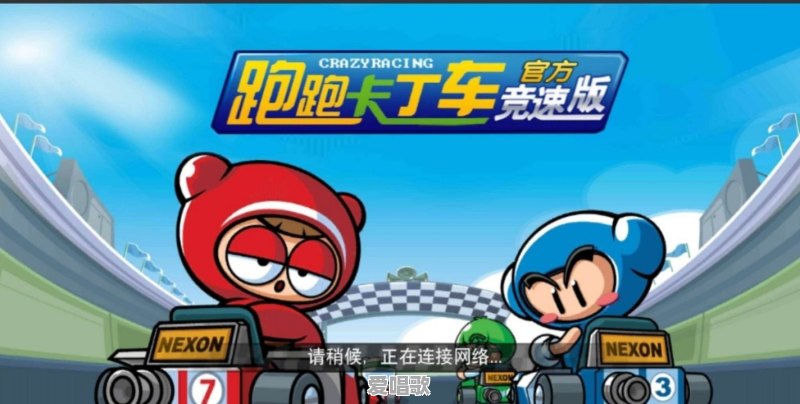 哪些动画片陪你度过快乐的童年 哪些动画片陪你度过快乐的童年 - 爱唱歌