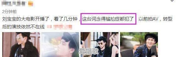 刘梓晨等十大网红近期又干什么了,他去拍电影是真的吗 刘梓晨等十大网红近期又干什么了,他去拍电影是真的吗 - 爱唱歌