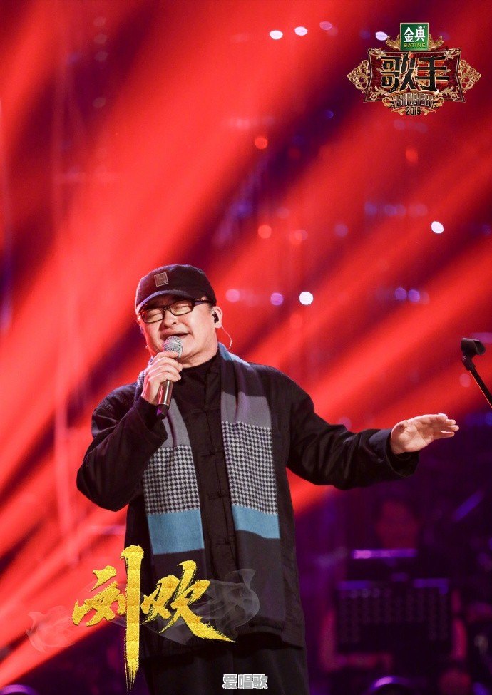 2019《歌手》第八期排名出炉，波琳娜第一杨乃文遗憾被淘汰，谁的表现你最喜欢 - 爱唱歌