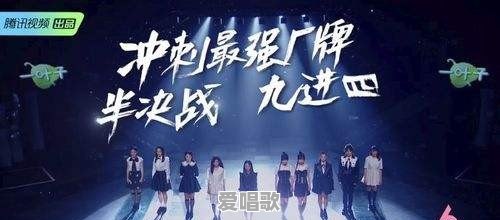《明日之子》2019年By2会夺冠吗?为什么 《明日之子》2019年By2会夺冠吗?为什么 - 爱唱歌