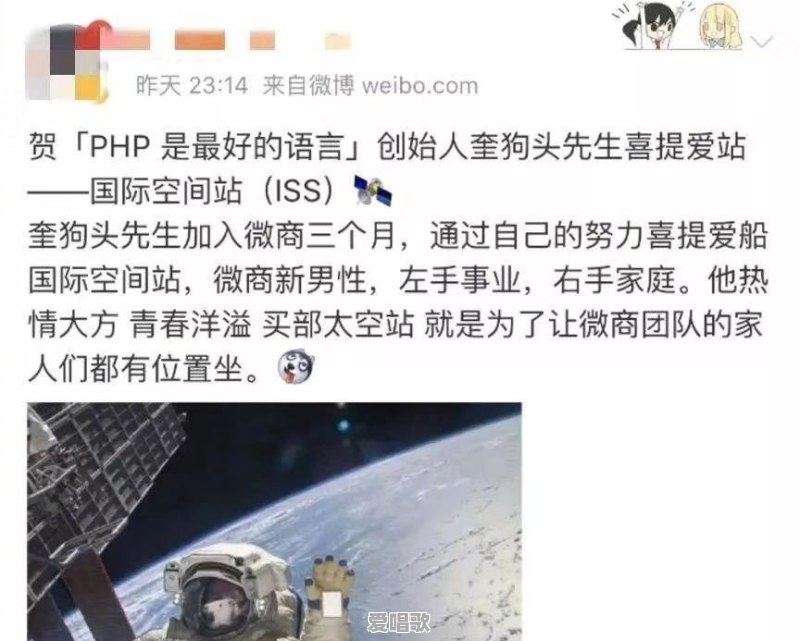 你见过最装腔作势的行为有哪些 - 爱唱歌