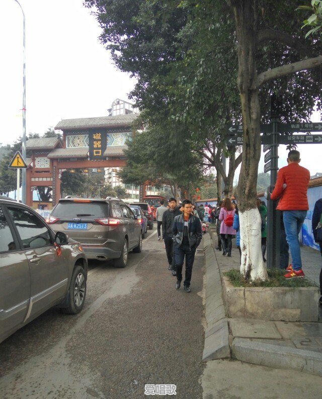 雾都山城,重庆市十八怪是什么 雾都山城,重庆市十八怪是什么 - 爱唱歌
