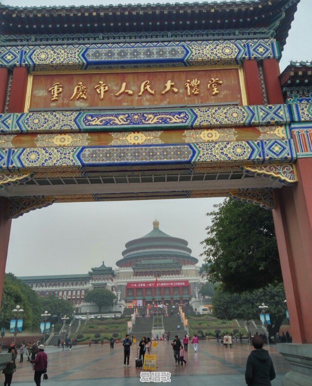 雾都山城,重庆市十八怪是什么 雾都山城,重庆市十八怪是什么 - 爱唱歌