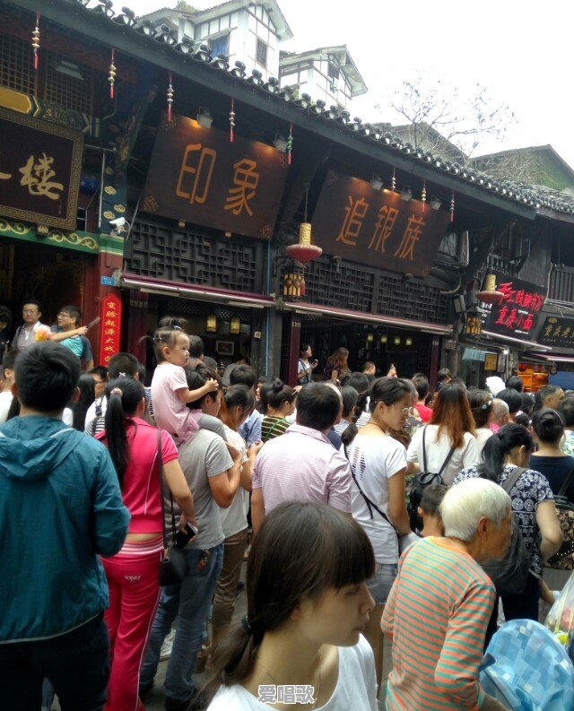 雾都山城,重庆市十八怪是什么 雾都山城,重庆市十八怪是什么 - 爱唱歌