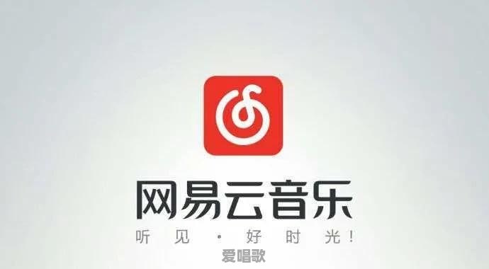 说说，你知道哪些流行的网络语言 - 爱唱歌