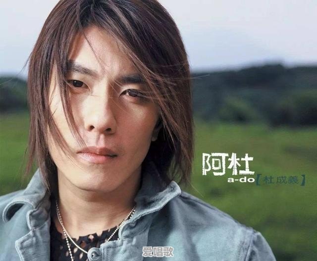 阿杜成名史,曾经一夜走红后被曝出患焦虑症,如今过得怎样 阿杜成名史,曾经一夜走红后被曝出患焦虑症,如今过得怎样 - 爱唱歌