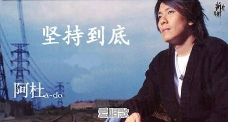 阿杜成名史,曾经一夜走红后被曝出患焦虑症,如今过得怎样 阿杜成名史,曾经一夜走红后被曝出患焦虑症,如今过得怎样 - 爱唱歌
