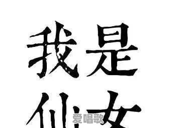 天天在朋友圈晒自拍照的人是什么心理 天天在朋友圈晒自拍照的人是什么心理 - 爱唱歌