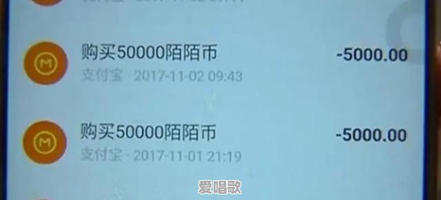 浙江宁波男子看直播打赏百万,导致卖车卖房妻离子散,希望主播和平台退款,怎么评价 浙江宁波男子看直播打赏百万,导致卖车卖房妻离子散,希望主播和平台退款,怎么评价 - 爱唱歌