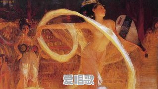 有哪些已经失传了的古代舞蹈 有哪些已经失传了的古代舞蹈 - 爱唱歌