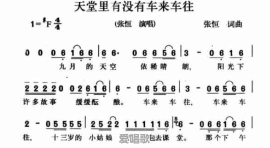 哪些流行歌曲背后是有真实故事的 哪些流行歌曲背后是有真实故事的 - 爱唱歌