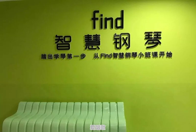 成人零基础学电子琴有什么教程 成人零基础学电子琴有什么教程 - 爱唱歌
