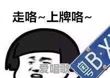 兴宁客家流行音乐 兴宁客家流行音乐 - 爱唱歌