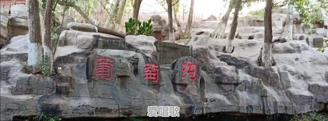 疫情把我们困家里,一起来回顾一下自己都去过哪些市级(含)以上的地方,或者旅游景点 疫情把我们困家里,一起来回顾一下自己都去过哪些市级(含)以上的地方,或者旅游景点 - 爱唱歌