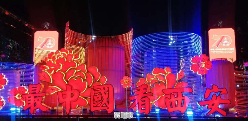 疫情把我们困家里,一起来回顾一下自己都去过哪些市级(含)以上的地方,或者旅游景点 疫情把我们困家里,一起来回顾一下自己都去过哪些市级(含)以上的地方,或者旅游景点 - 爱唱歌