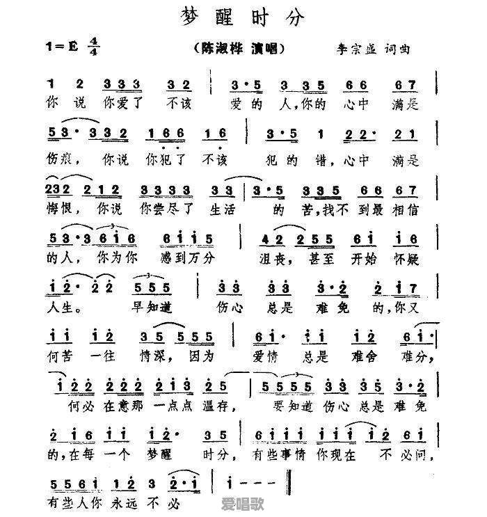 蔡徐坤获得2019年金曲奖十大金曲,你怎么看 蔡徐坤获得2019年金曲奖十大金曲,你怎么看 - 爱唱歌