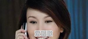 姓蓝的明星都有哪些 姓蓝的明星都有哪些 - 爱唱歌