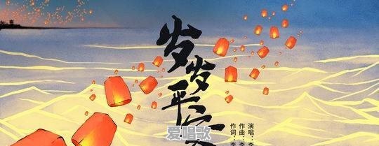 支援武汉抗疫期间出了很多经典的公益歌曲，哪一首让你印象深刻难忘 - 爱唱歌