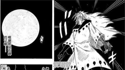 月亮出现前，辉夜是怎么发动无限月读的？怎么看 - 爱唱歌