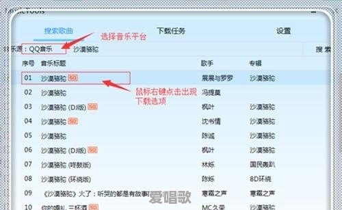 我想做一些课件,有时用到一些歌曲,但现在都收费,怎么办 我想做一些课件,有时用到一些歌曲,但现在都收费,怎么办 - 爱唱歌