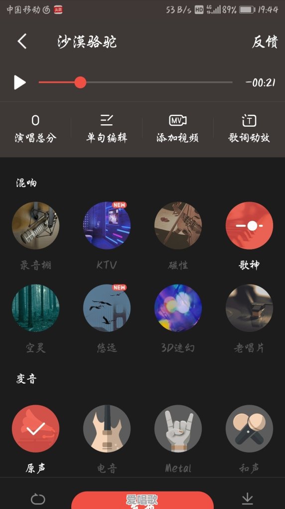 有个爱唱歌的老公是什么体验 有个爱唱歌的老公是什么体验 - 爱唱歌