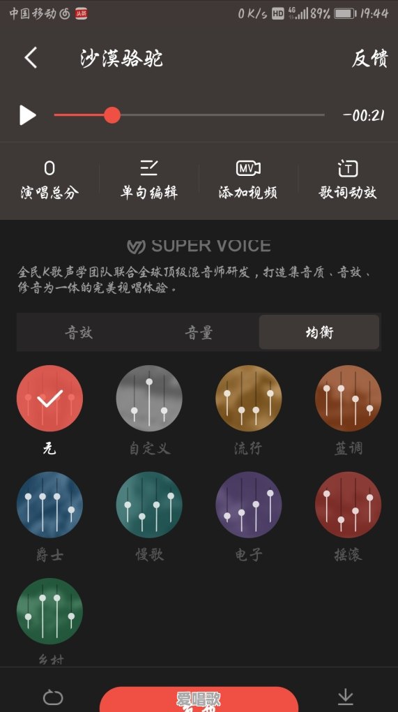 有个爱唱歌的老公是什么体验 有个爱唱歌的老公是什么体验 - 爱唱歌