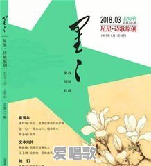 众多文学体裁中,你最喜欢哪一种 众多文学体裁中,你最喜欢哪一种 - 爱唱歌