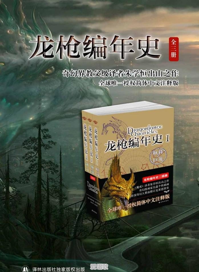 众多文学体裁中,你最喜欢哪一种 众多文学体裁中,你最喜欢哪一种 - 爱唱歌