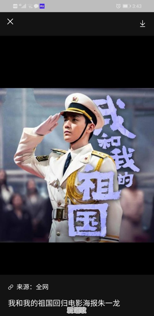最今年最流行的网络歌曲 最今年最流行的网络歌曲 - 爱唱歌