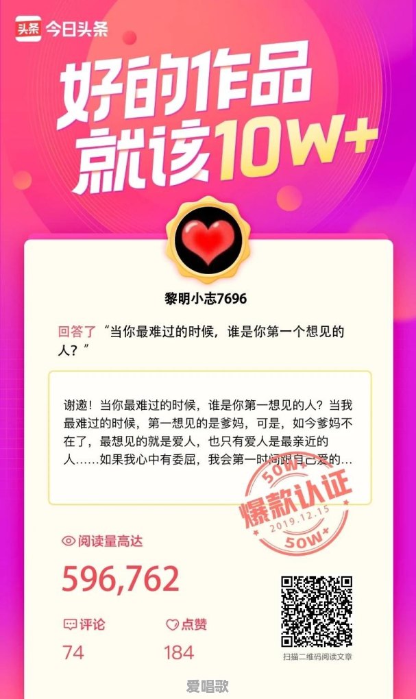 最让你震惊的一宗杀人案件是什么 - 爱唱歌