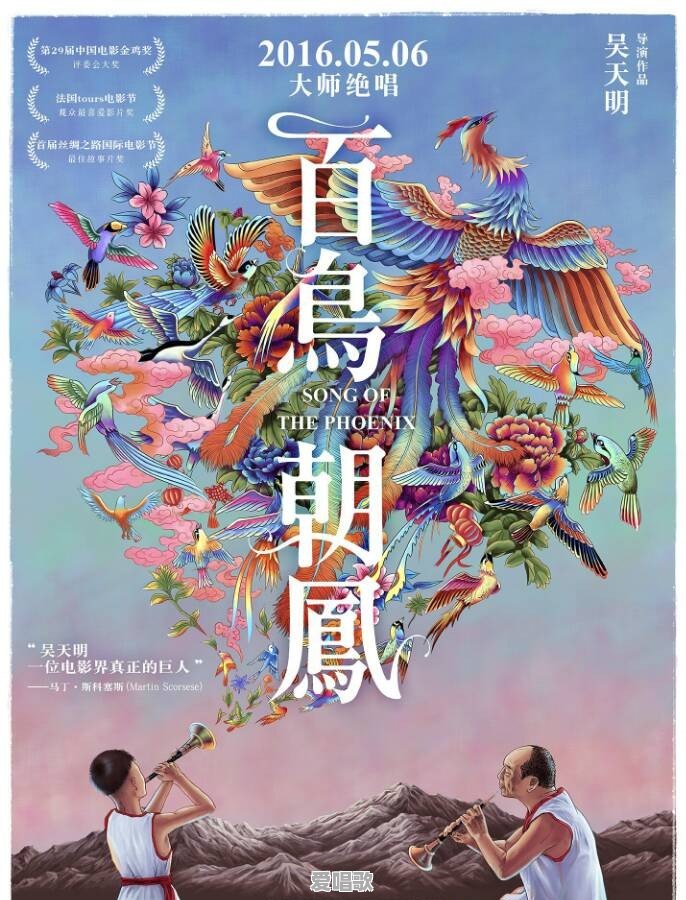 四十岁无基础男人学什么乐器好 四十岁无基础男人学什么乐器好 - 爱唱歌